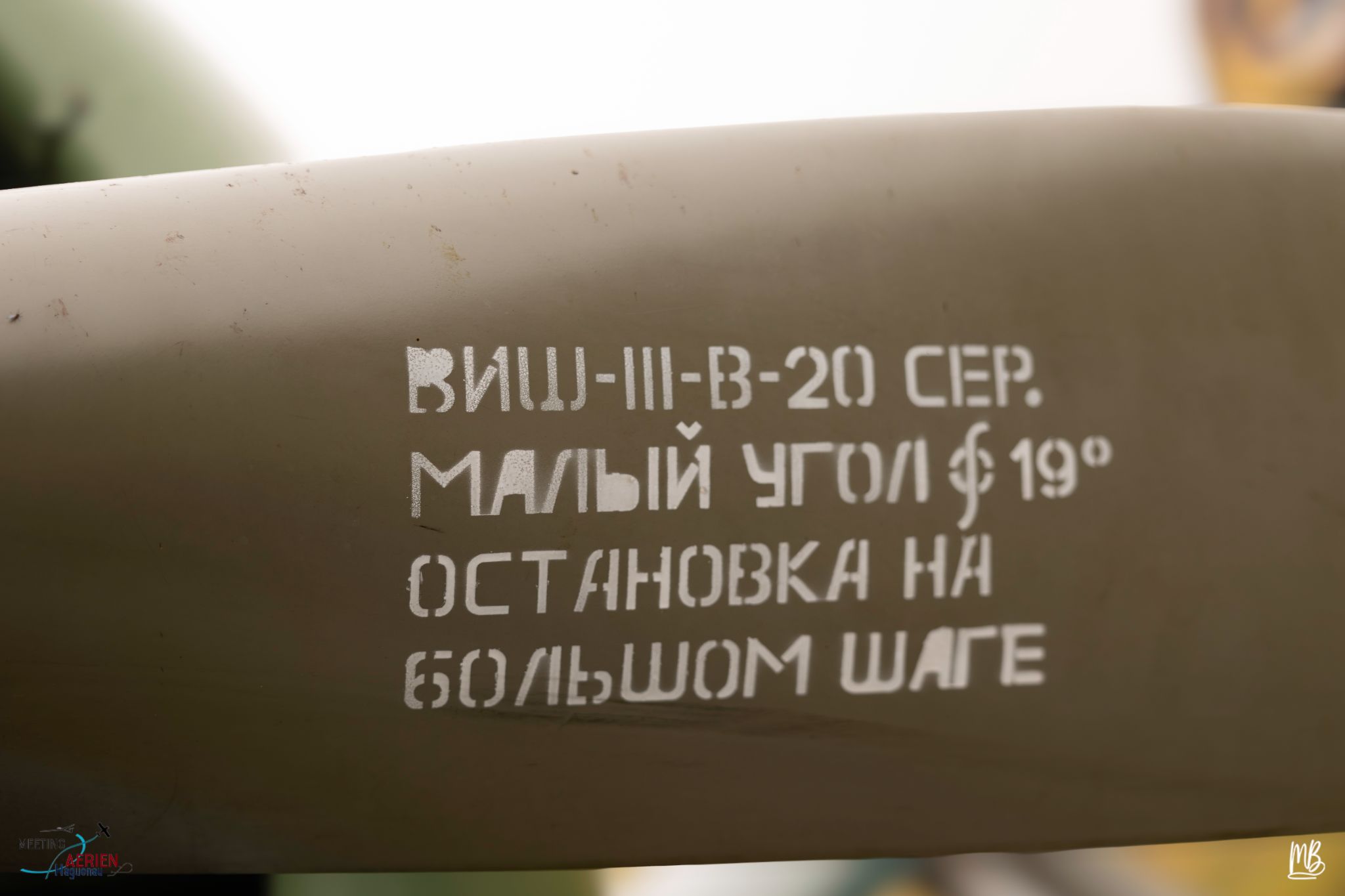 Meeting Aérien 2024MB 23